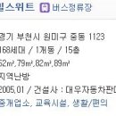 대우마이빌스위티 이미지