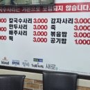 닭한마리 이미지