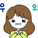 버버리롯데동부산아울렛