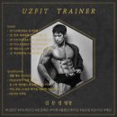 유즈핏(UZFIT) 창원점 네이버블로그