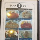 여니네부엌 티스토리