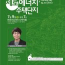 CH 건축사사무소 이미지