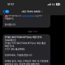 미주 fngu 보유하거나 section 871에 해당하는 종목 가진 주시들아 세금 너무 자주 내는거 아니야? 이미지