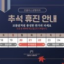 모플러스