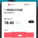 얼빠 | 얼빠의 영화관람후기 > 베테랑2 관람후기(약스포)