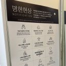 해독찜질디톡스