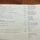 탄스이카부츠
