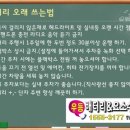 한양밧데리 이미지