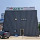 고참밀가 이미지