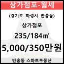 반송동184 이미지