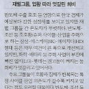 현대슈퍼 네이버블로그