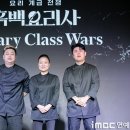 트리플8호텔 이미지