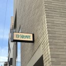 서초대로23길 31 이미지