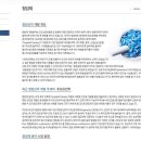 (주)알파메드 이미지