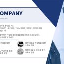 청인법률사무소