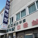 마산2 | [결혼준비2]마산 신신예식장 후기