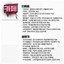 셜록홈즈메이즈