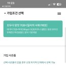 Kt 밀리의서재 요금제 이미지