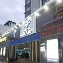 모텔정원 이미지