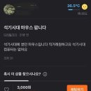 석기시대 이미지