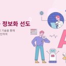 대민인력 이미지