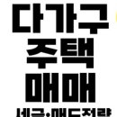 성공한공인중개사사무소 이미지