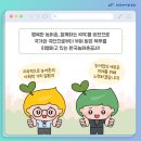 농어촌공사앞 이미지