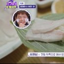 홍길동선어회 이미지