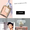 샤넬 코코 마드모아젤 EDP(오드퍼퓸) 50ml 향수 팝니다.[새제품] 이미지