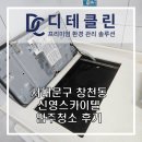 스카이텔 이미지