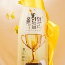 벗드림 양조장 이미지