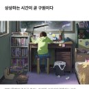 경마모텔 | 10월에는 평생 못 논 한을 풀었다