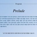 크리스티안 짐머만 피아노 리사이틀 이미지