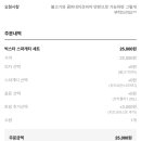 빅스타피자 이미지