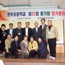 명주초등학교 이미지