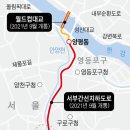 서부역9로 이미지