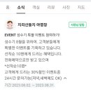 지리산둥지 야영장 이미지