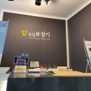 탑 독일 보청기 이미지