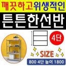 해피홈데코 이미지