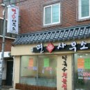 면 사무소 이미지
