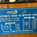 키토산우이산장 이미지