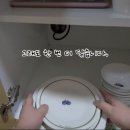 적벽강로 | 대전근교금산 커플펜션 청결관리 후기, 락스 냄새에 대한 손님의 진짜 반응