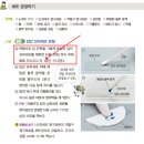 상피세포 현미경 관찰 질문이요. 이미지