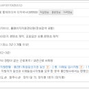 주식회사 유일엠에스