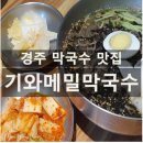 분황로(남) 네이버블로그