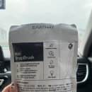 마이텐 | EARTHRY Mini SnapBrush 치실칫솔 직접 써본 리얼 후기