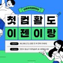 컴활 2급 필기 대비반 이미지