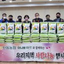 대전농업협동조합 하나로마트 이미지
