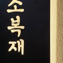 방이샤브샤브 이미지