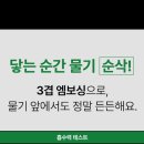 청산광고 | 어슬릭 천연펄프 부드러운 3겹 화장지 무향 휴지 30m 30롤 광고 아닌 실제 후기들 찾아보기